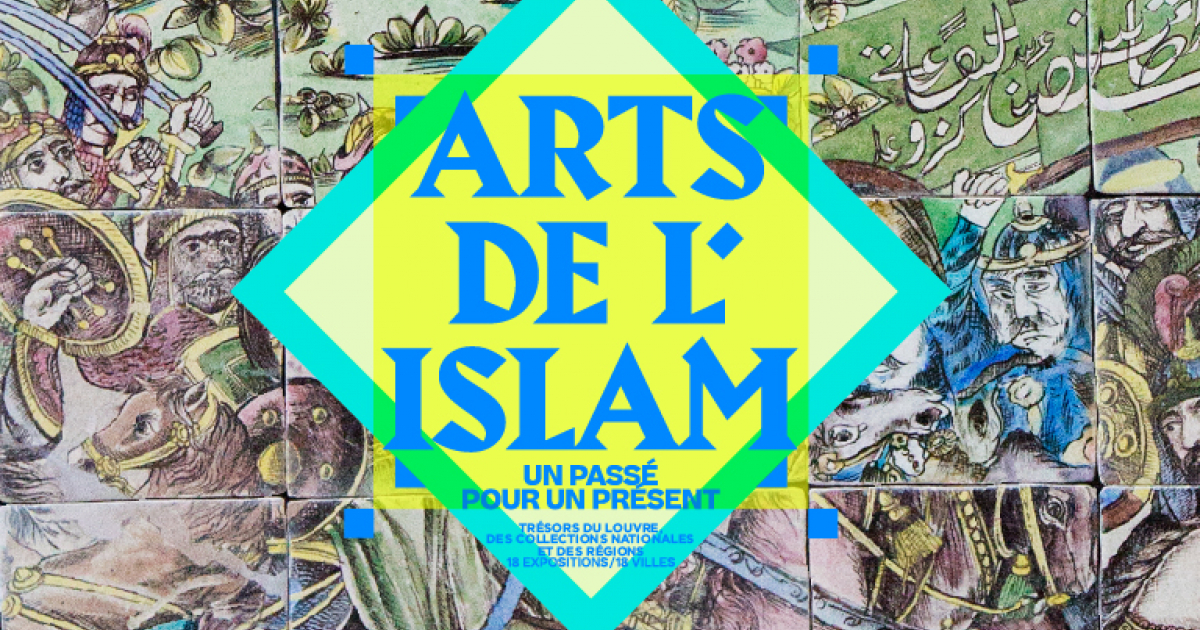 "Arts de l’Islam, Un passé pour un présent" à la bibliothèque de l